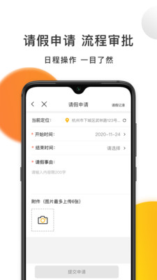 爱开IDrive app