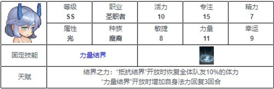 元素方尖无限钻石版截图8