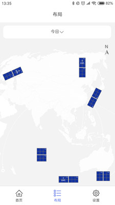 Solar Unit app