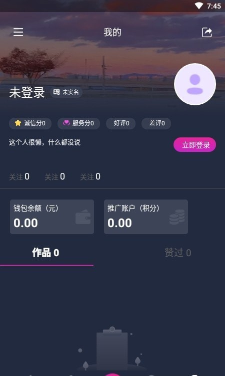 哎选生活APP截图