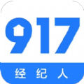 917移动经纪人房地产办公官方下载 v3.5.8APP图标