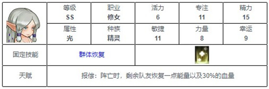 元素方尖无限钻石版截图7