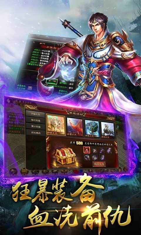 青云大陆手游官方安卓版 v1.1.0