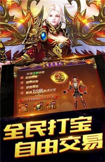 侠客冰雪之义战龙城手游官方版 v1.0.0