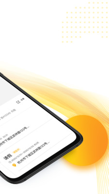 爱开IDrive app