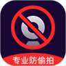 摄像头扫描智能检测摄像头软件手机版下载 v1.0.0APP图标