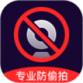 针孔摄像头扫描APP图标