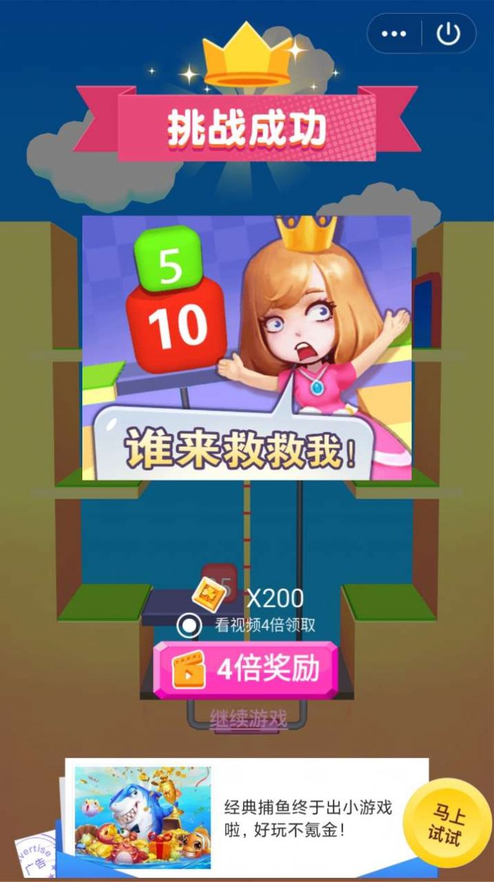 小姐姐别怕游戏安卓版 v1.0.0