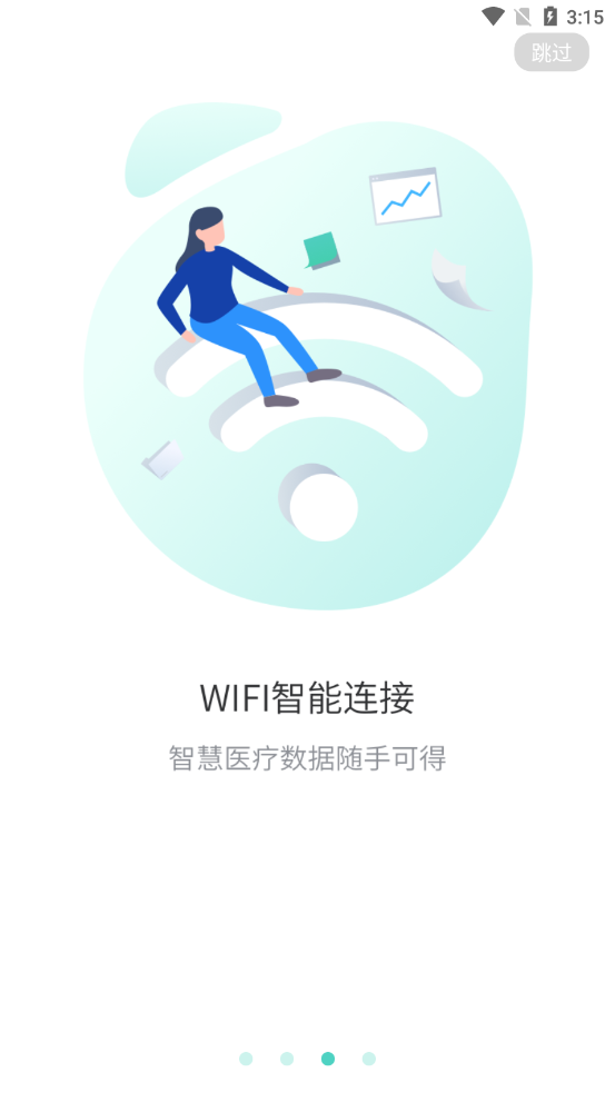 Xtratop药箱appAPP截图