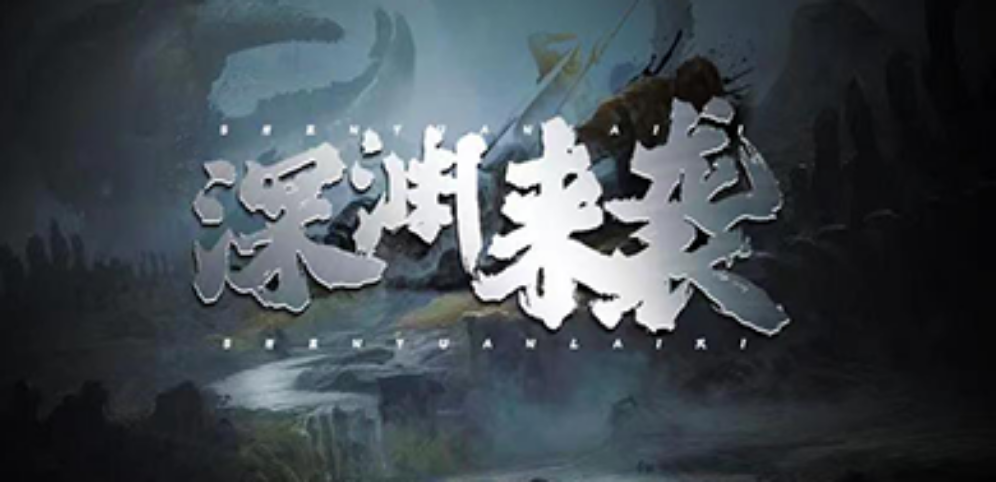 《树人仙境_炎魔来袭》v1.0.9正式版[war3地图]