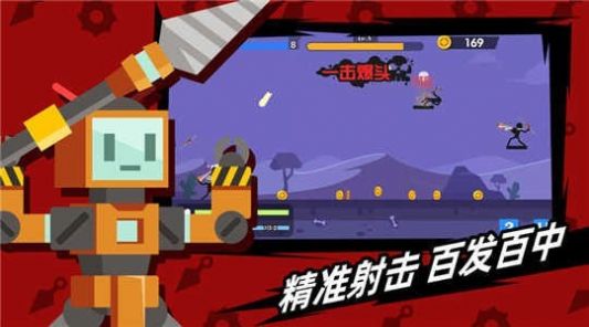 火柴人神枪手汤姆游戏官方安卓版 v1.0.0