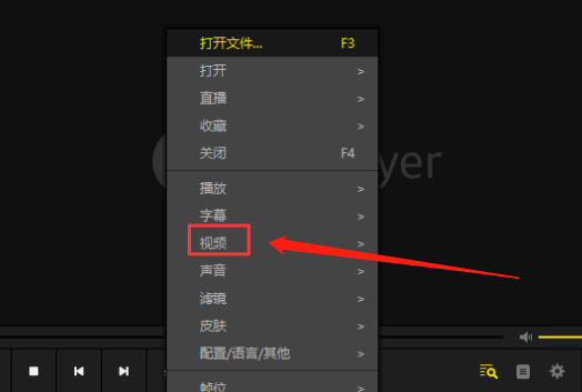 potplayer如何旋转视频？在potplayer中播