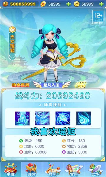 魔塔神将手游礼包兑换码完整版 v1.0