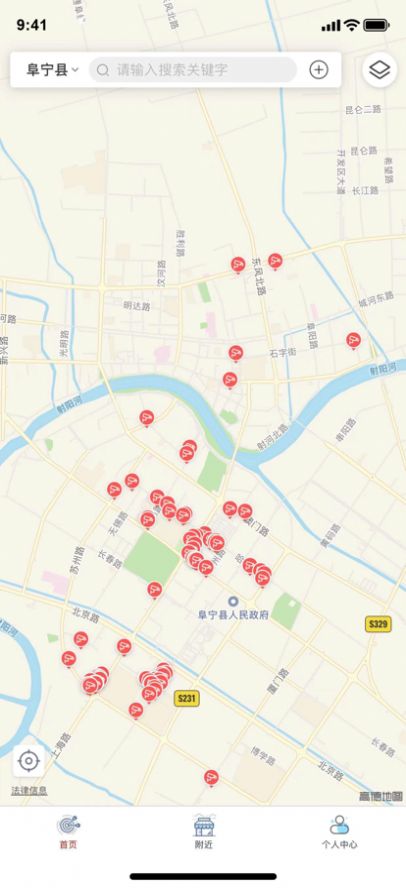 阜宁市场监管官方版下载 v6.103.3