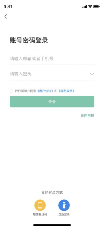 阜宁市场监管官方版下载 v6.103.3