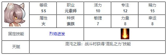 元素方尖无限钻石版截图9