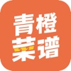 青橙菜谱安卓版下载 v1.0.1