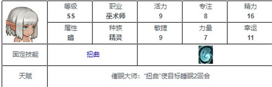 元素方尖无限钻石版截图5