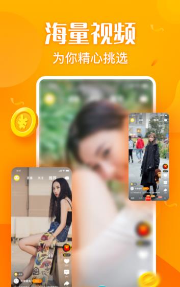 融媒视频红包版下载 v3.38.01APP截图