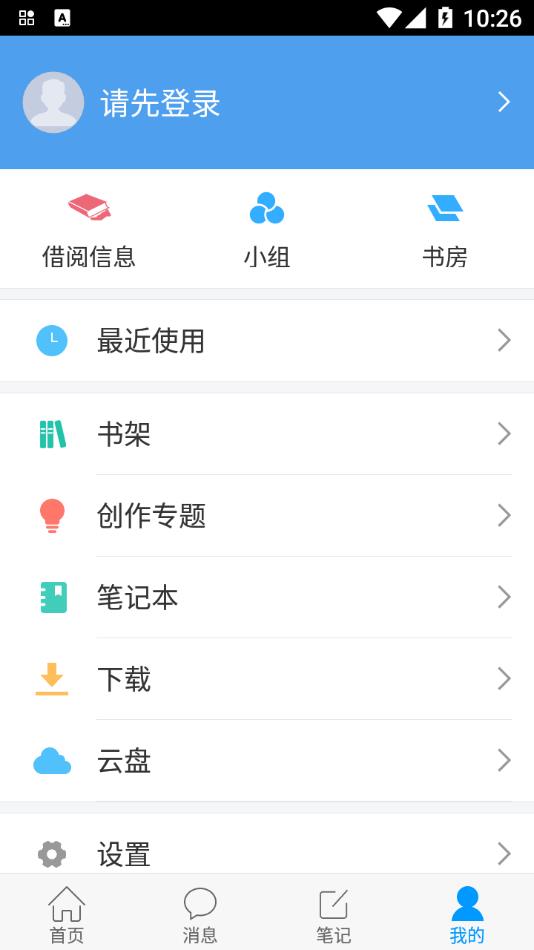 掌上龙图app