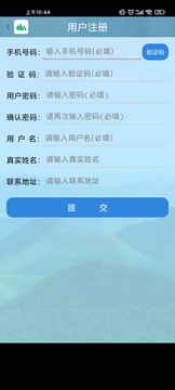 嵊州随手拍appAPP截图