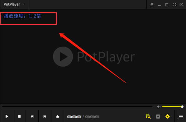 potplayer如何倍速播放