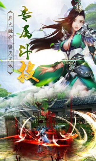 我要练神功手游官网正式版 v1.2.01