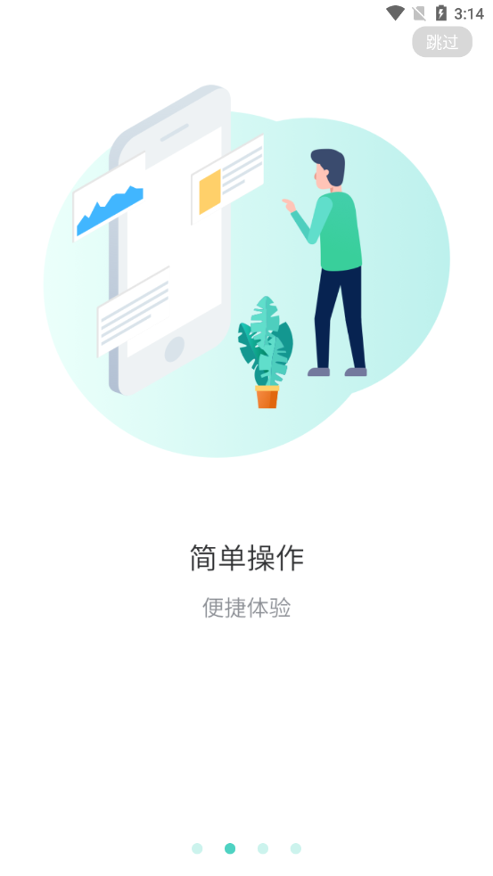 Xtratop药箱appAPP截图