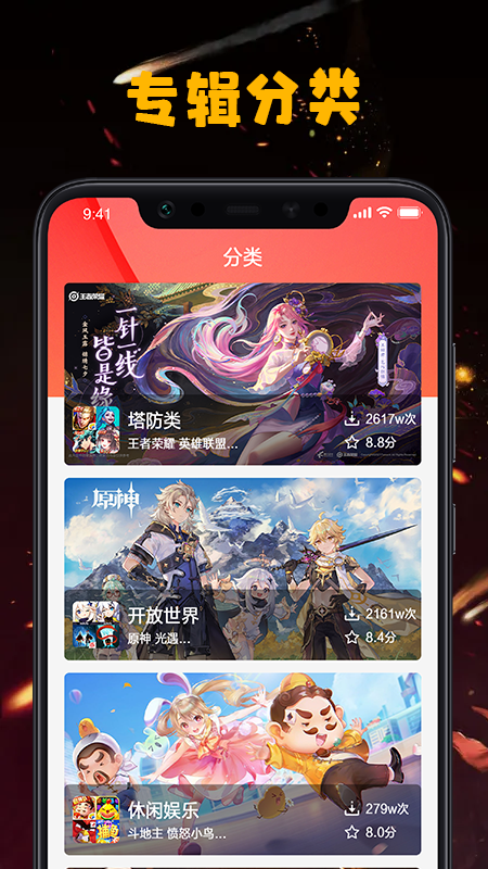 手游图文资讯APP截图