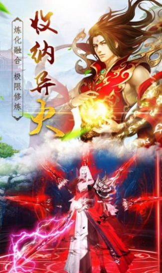 我要练神功手游官网正式版 v1.2.01