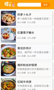 可乐餐厅app领红包正版 v1.0