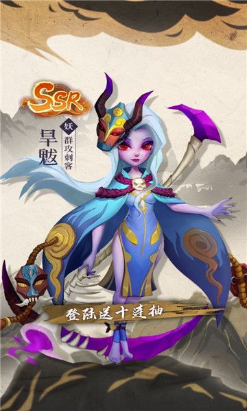 魔塔神将手游礼包兑换码完整版 v1.0