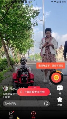 享看电视版APP截图