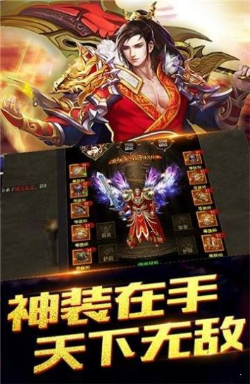 侠客冰雪之义战龙城手游官方版 v1.0.0