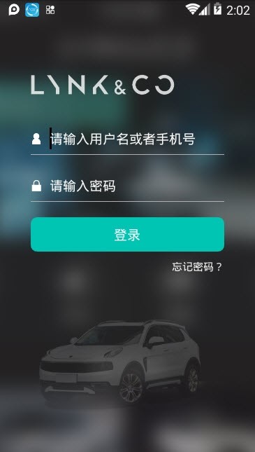 领克培训app