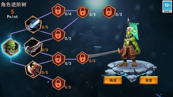 魔塔英雄传说游戏官方正式版 v1.0.1