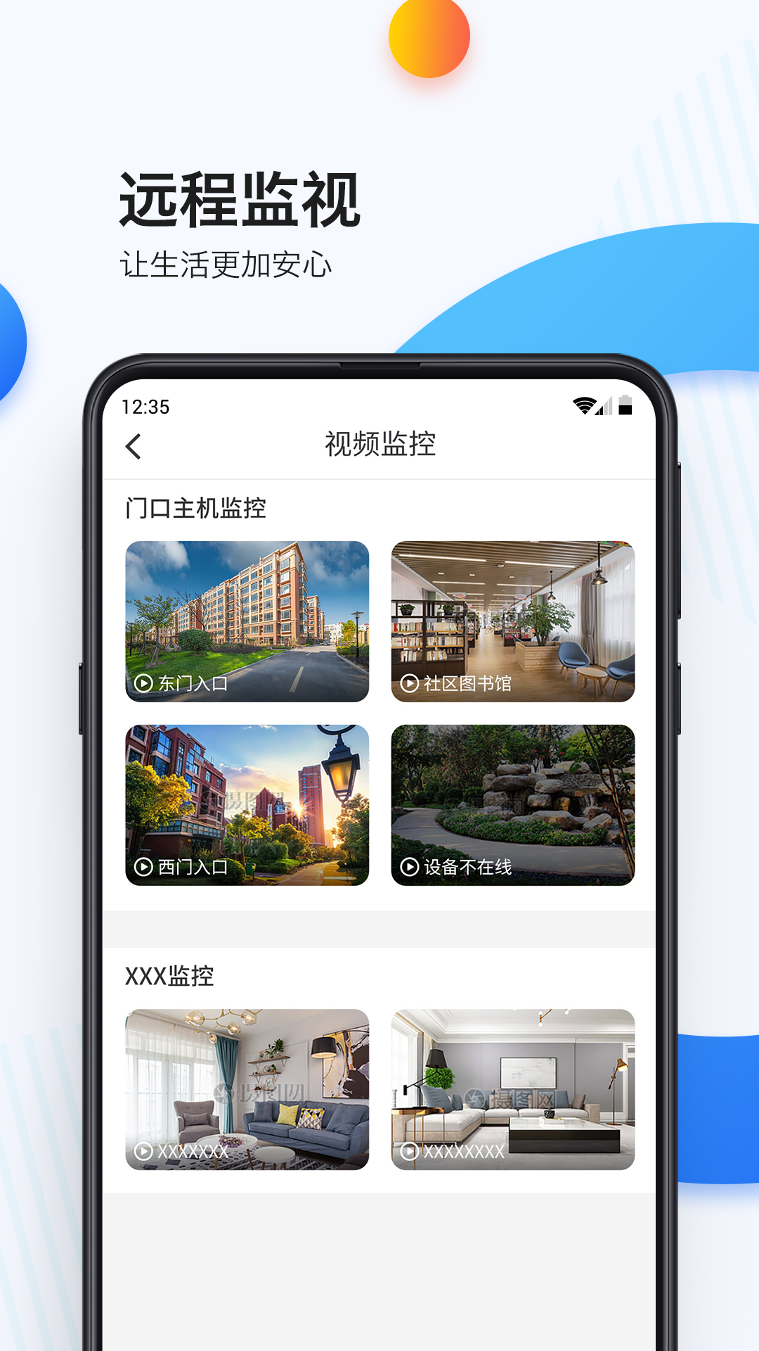 乐比邻appAPP截图