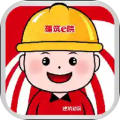 建筑e院APP图标