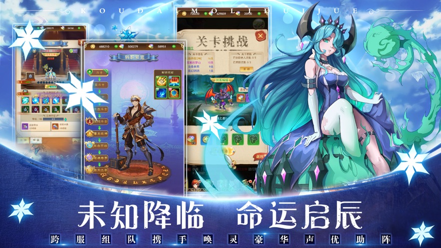 口袋魔塔礼包兑换码最新版 v1.0游戏截图