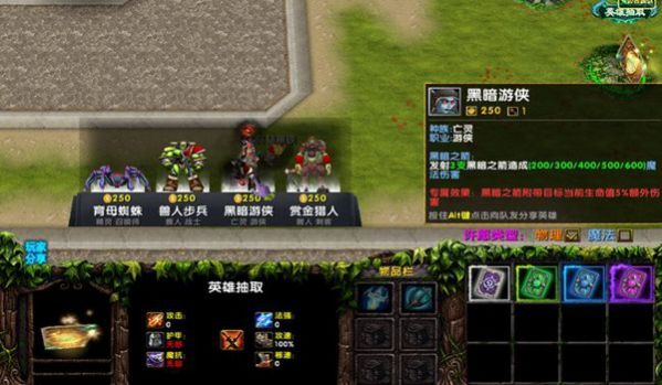 魔兽经典防守rpg攻略正式版 v1.0