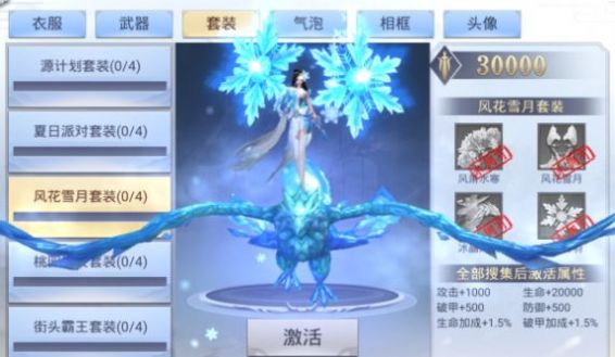 魔兽炎灵幻境rpg攻略正式版 v1.0