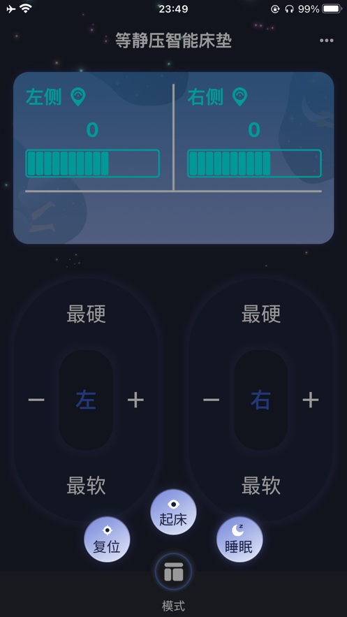 纺锤波APP截图