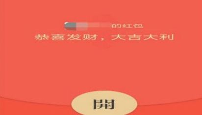 2022年元旦给女朋友发多少红包合适