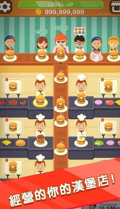 Burger Chef