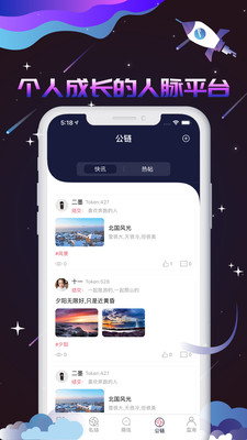 蓝海商信appAPP截图