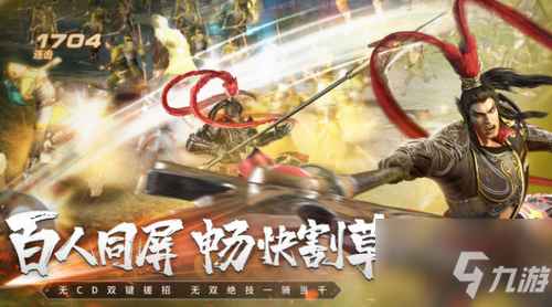 真三国无双霸新武将董卓怎么获得 真三国无双霸新武将董卓获取攻略