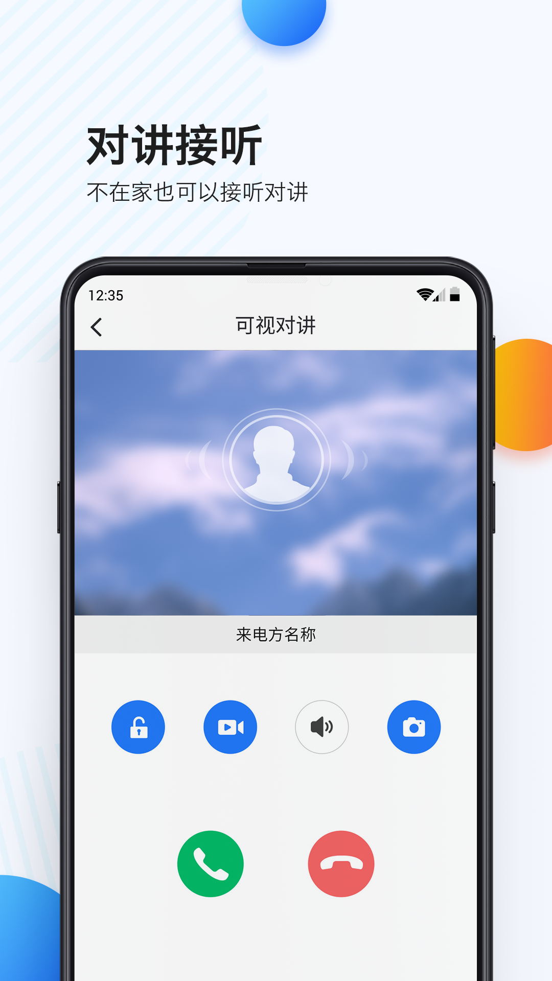 乐比邻appAPP截图