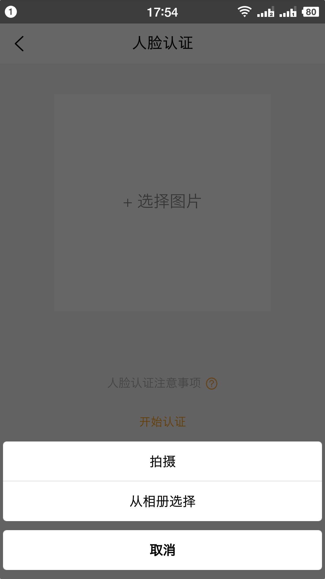 天弘数科app