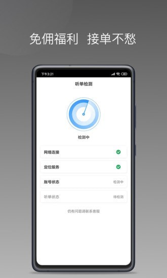 哆达达小猪版APP截图