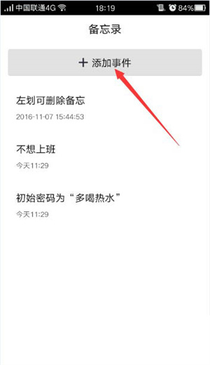 x分身这么应用伪装4